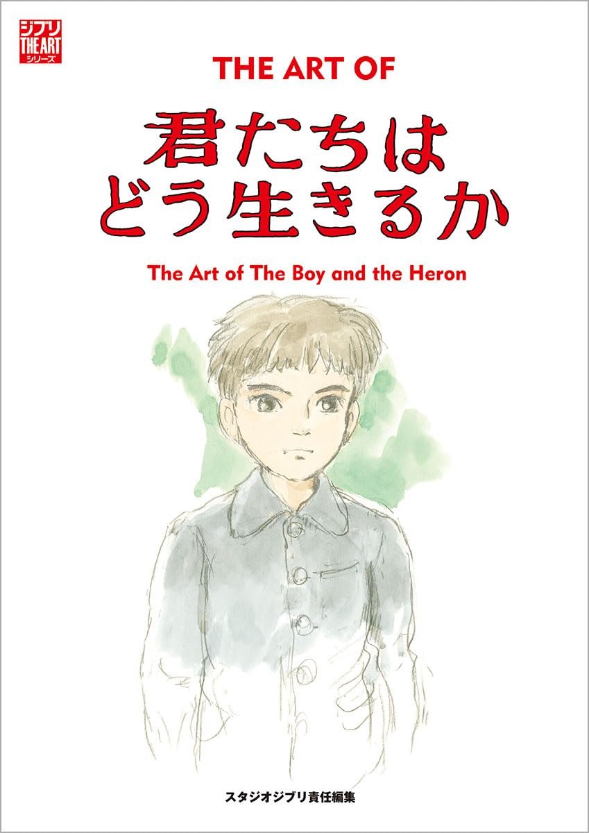 Art Books — Kinokuniya USA